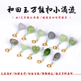 Hotan Yutong Smooth Smoke Purple Grav