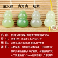 № 28 Smoke Purple тыква обратно облако/один