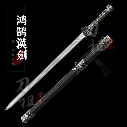 龙泉汉剑宝剑高锰钢一体防身