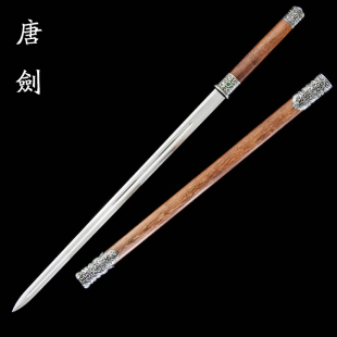 正宗龙泉刀剑实木长款唐剑高锰钢一体龙骨锻打收藏冷兵器未开刃
