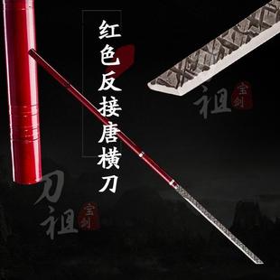 唐横刀棍中一体高锰钢刀剑户外车载防身黑神话可反接棍棒未开刃