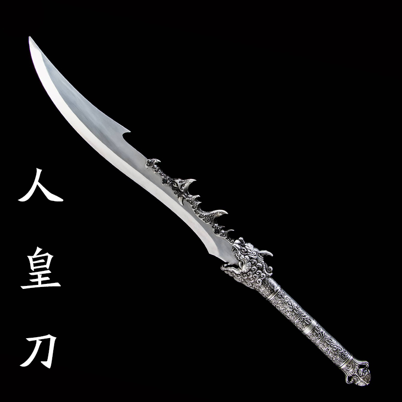 龙泉刀剑一体锻打武术大刀收藏户外关公锰钢防身冷兵器摆件未开刃