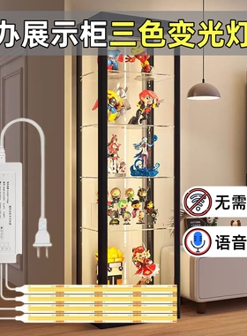 手办展示柜led感应灯条灯带衣柜书柜酒橱柜子灯自粘COB三色线条灯