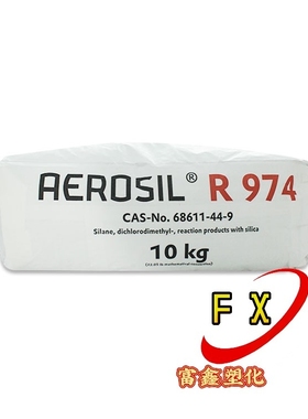 赢创Evonik气相二氧化硅 AEROSIL R 974 疏水型气相法白炭黑疏水