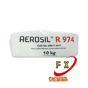 赢创Evonik气相二氧化硅 AEROSIL R 974 疏水型气相法白炭黑疏水