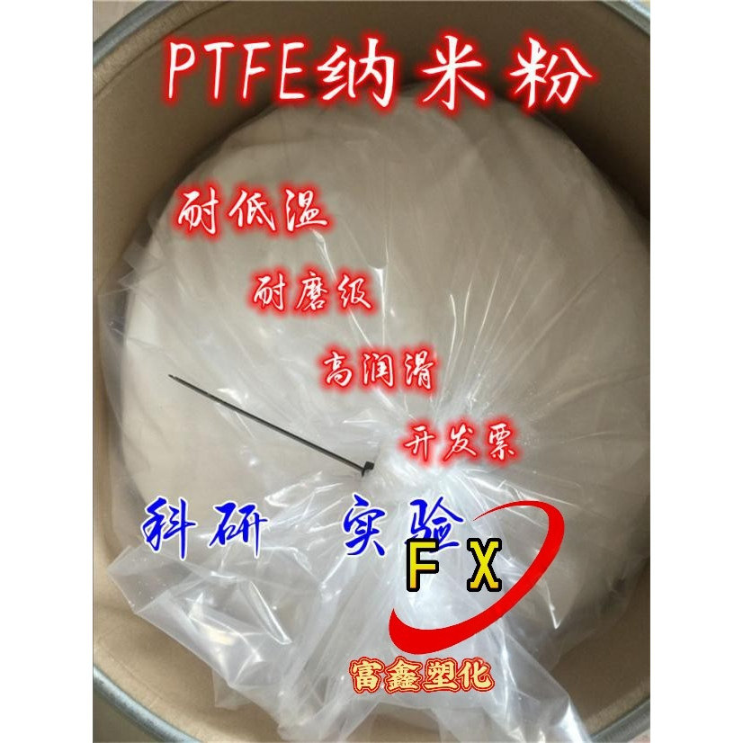 PTFE/2072Z/美国3M 电线电缆 管道 绝缘 高分子量 烧结 柱塞压出