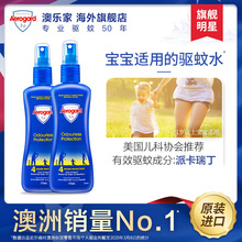 79元包邮  Aerogard 无香儿童驱蚊水 175ml*2瓶