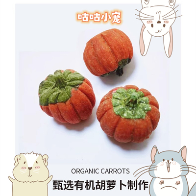 赫尔达健康磨牙健齿零食