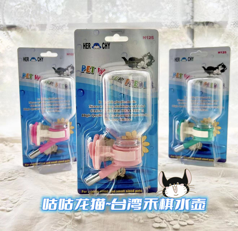 台湾正版HerChy禾其水壶禾祺饮水器双滚珠兔子龙猫豚鼠仓鼠宠物,宠物/宠物食品及用品,玩具/造景装饰,淘宝优惠券,粉丝福利购,淘宝优惠卷