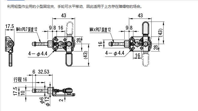 {精品} 推拉式快速夹具 替代MISUMI米思米 肘夹MC03-3 工装夹钳 汽车零部件/养护/美容/维保 防冻液更换服务 原图主图