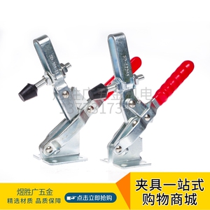 固特易GTY12265快速夹具夹钳肘夹压紧器固定夹头搭扣 GTY-12265