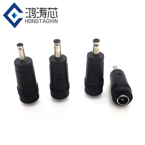 华硕笔记本电脑电源转换头转接头