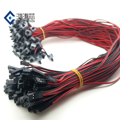 电脑主机按键开关开机含线