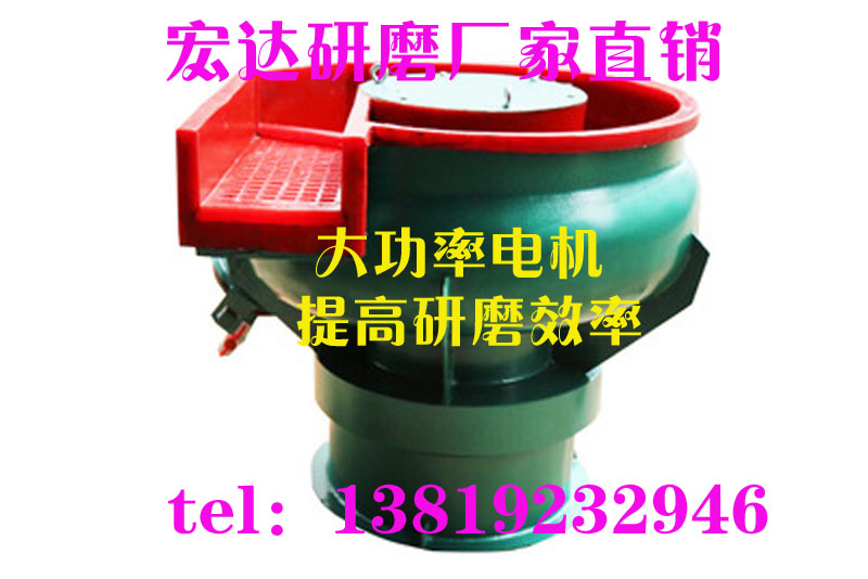小型弯口振动研磨机光饰机B型震动研磨机去毛刺金属抛光设备