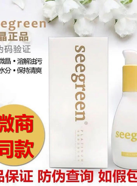 时闰微晶焕活清肌精华深层清洁