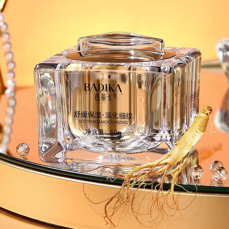 【官方店】芭蒂卡正品胶原蛋白抗皱人参霜补水保湿面霜滋润肌肤