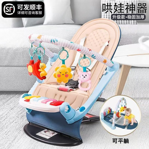 婴儿摇摇椅+哄娃神器+自然摇摆
