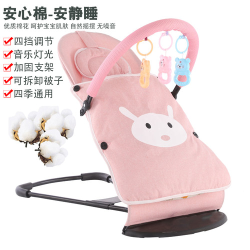 摇摇椅可躺可坐四季通用哄娃神器