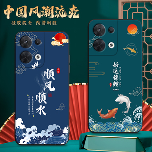 适用PGBM10手机壳oppoPGBM10中国风保护套Reno8国潮男女外壳新年