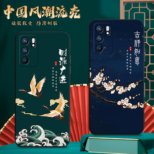 适用PEQM00手机壳oppoPEQM00中国风保护套Reno6国潮男女外壳新年