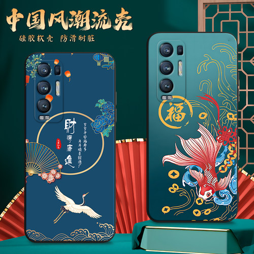 适用PDRM00手机壳oppoPDRM00中国风保护套Reno5Pro+国潮外壳新年