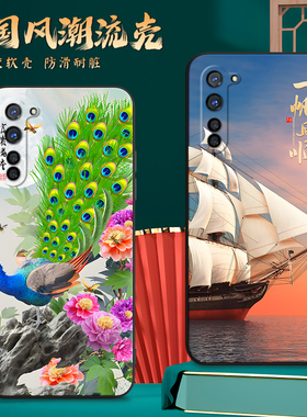 适用PCLM50手机壳oppoPCLM50中国风保护套K7国潮男女外壳新年软后