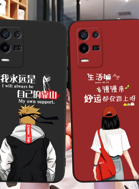 适用PGCM10手机壳oppoPGCM10中国风保护套K9X国潮男女外壳新年软