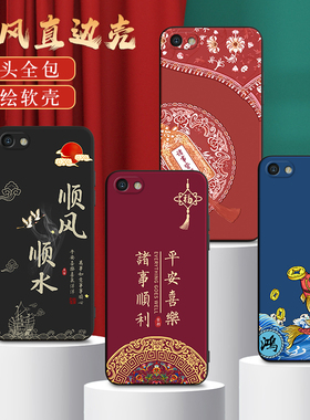 适用PADM00手机壳oppoPADM00中国风保护套A3 4G国潮男女外壳新年