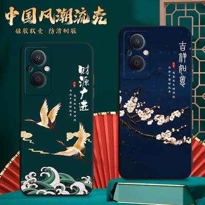适用PHA120手机壳oppoPHA120中国风保护套A96国潮男女外壳新年软