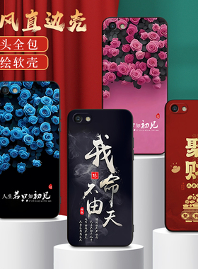 适用PADM00手机壳oppoPADM00中国风保护套A3 4G国潮男女外壳新年