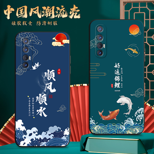 适用PCRM00手机壳oppoPCRM00中国风保护套Reno3Pro国潮男女外新年