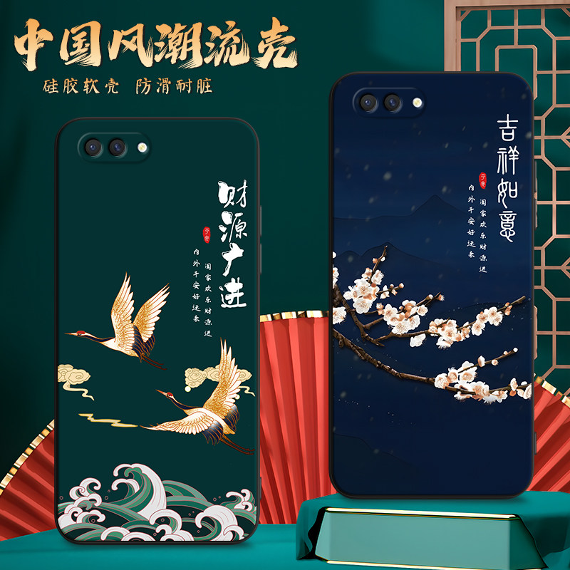 适用PBBM30手机壳oppoPBBM30中国风保护套A5 4g国潮男女外壳新年 - 实物图