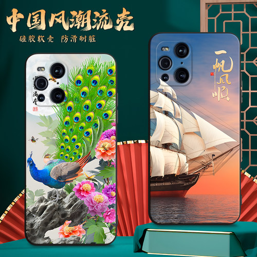 适用PEEM00手机壳oppoPEEM00中国风保护套FindX3Pro国潮外壳新年