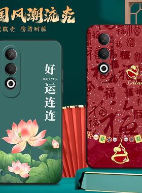 适用PKS110手机壳oppoPKS110中国风保护套K12Plus国潮男女外新年