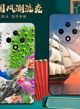 适用PJY110手机壳oppoPJY110中国风保护套A3Pro国潮男女外壳新年