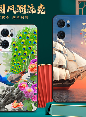 适用PFJM10手机壳oppoPFJM10中国风保护套Reno7国潮男女外壳新年