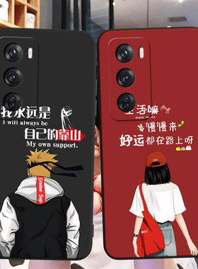 适用PJV110手机壳oppoPJV110中国风保护套Reno12国潮男女外壳新年