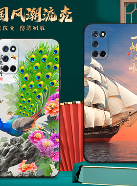适用PDAM10手机壳oppoPDAM10中国风保护套a52国潮男女外壳新年软