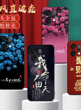 适用PLA110手机壳oppoPLA110中国风保护套Reno14国潮男女外壳新年