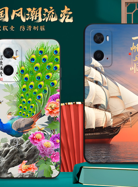 适用PESM10手机壳oppoPESM10中国风保护套a36国潮男女外壳新年软