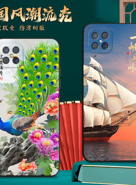 适用PDKM00手机壳oppoPDKM00中国风保护套A92S国潮男女外壳新年软