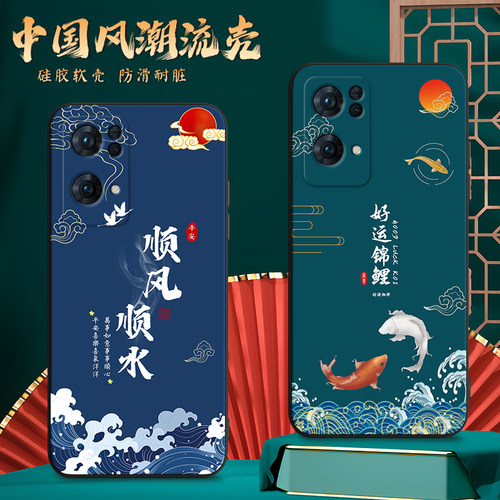 适用PFDM00手机壳oppoPFDM00中国风保护套Reno7Pro国潮男女外新年