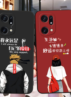 适用PFEM10手机壳oppoPFEM10中国风保护套FindX5pro国潮外壳新年