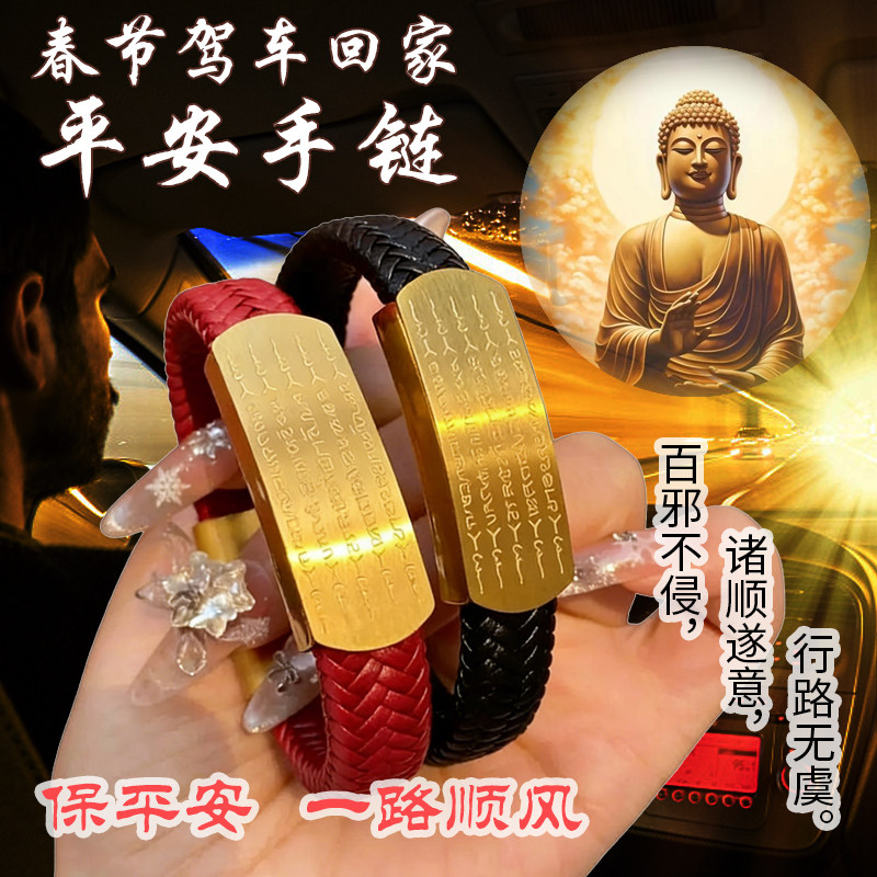 五道经文皮绳手链刻字莲花五路财神纪念傣族泰国饰品泰式手环男女