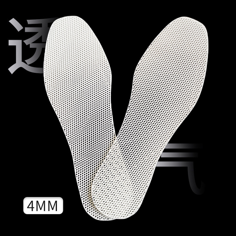 3D打印TPU弹性缓震鞋垫4MM网格镂空速干按摩舒适透气防臭防滑定制