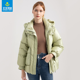 文华羽绒2025秋冬新款女士短款羽绒服显瘦宽松韩版加厚保暖外套
