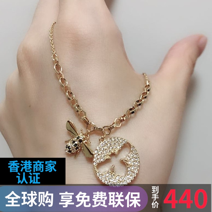 聯保施華洛世奇正品蜜蜂水晶手鏈項鏈5365641 5394212 5380077