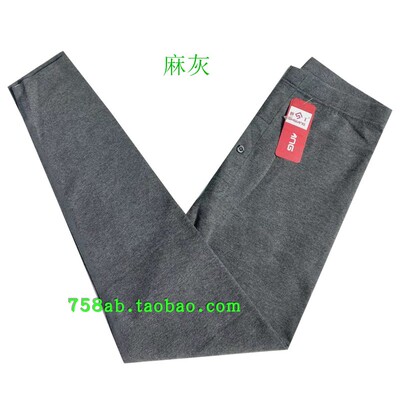 莫代尔男士保暖打底裤包邮