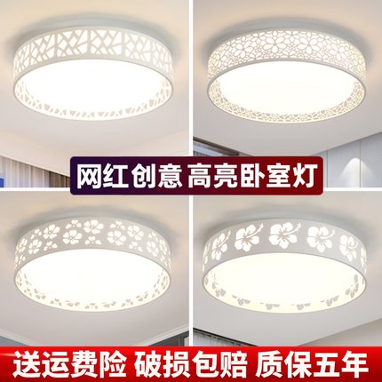led吸顶灯主卧室灯2025年新款现代简约圆形网红客厅灯节能房间灯