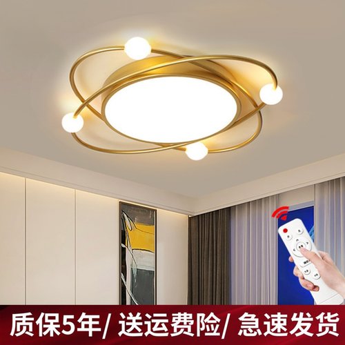 护眼LED创意星球灯卧室房间灯